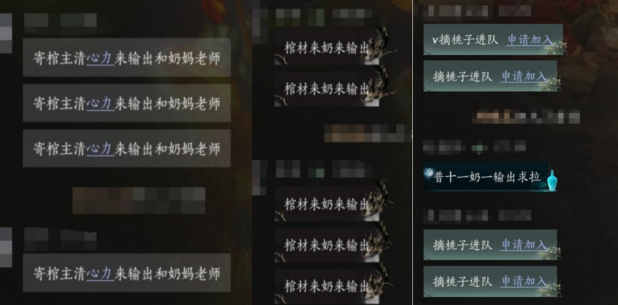 刷屏